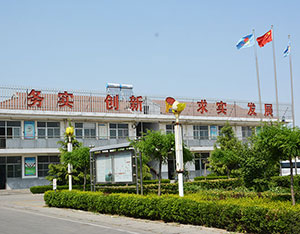 廠景廠貌